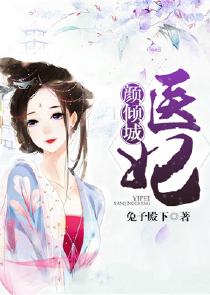 随身空间:末世女药师