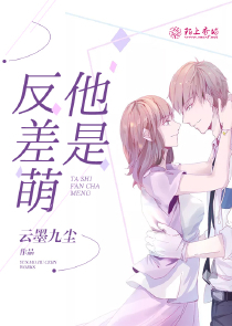 官道生涯小说