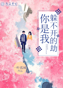 武侠：开局就被埋，焚还被刨了