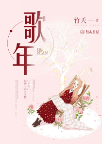 巫师世界的永生者