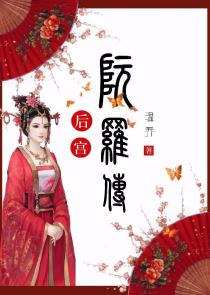 龙与山神