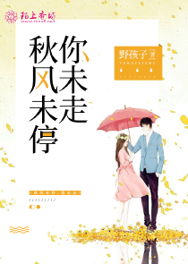 剑天子txt全集免费下载