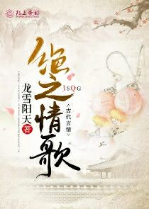 温州鼓词大全双仙斗