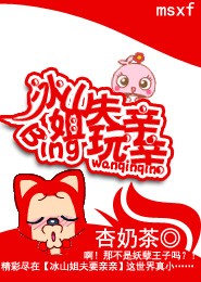 无盐妖娆全文下载