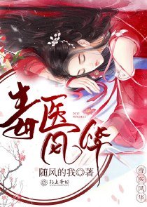 超级绝世神医正版免费