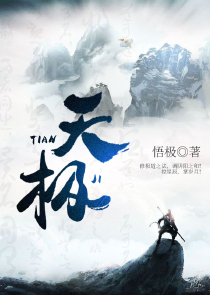 飘邈神之旅有声小说
