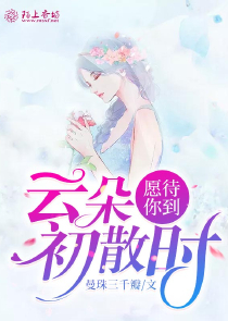 斯莱特林之魔女