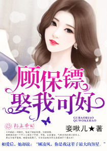 冷漠公主之含蓄的美