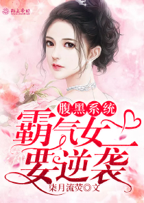 魔尊契约逆天狐妃