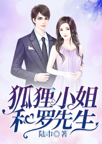 折翼的天使1