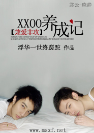 绝色惊华：蛇蝎世子妃