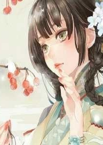 医妃为尊扇骨木txt下载