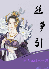 诱爱成婚：大神求扑倒