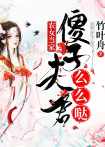 神奇宝贝原创女主文