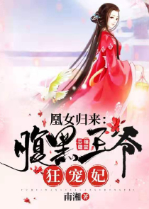 朕的司寢女官