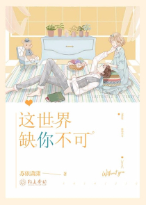 我家仙帝你惹不起