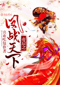 始终狂奔在维护剧情的路上