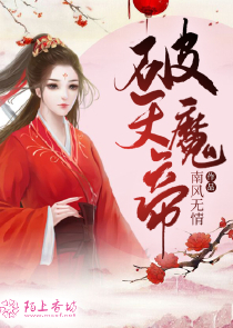 妃你不嫁，胡闹王妃不靠谱