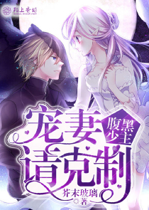 來個黃片兒