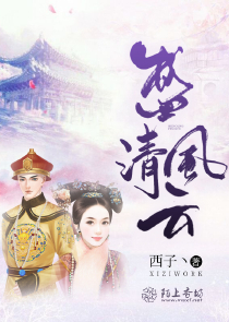 半夜爺爺和媽媽床咚