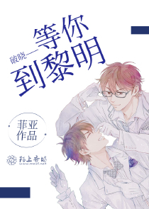 神医娇妻