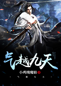 主角有个神界师傅神尊