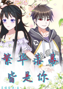 一等家丁