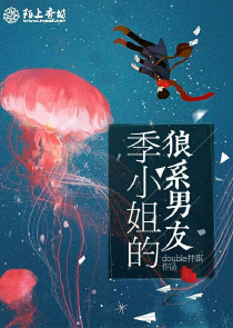 小说林奇江若晴免费阅读