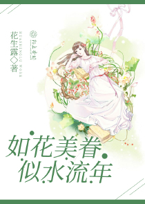 总裁的契约婚姻顾夸夸