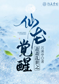 不正经魔术讲师大结局