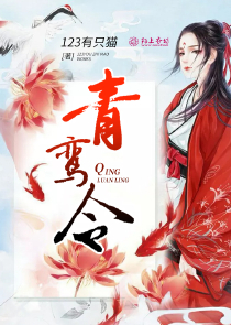 花语册