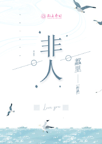 穿越巨人之我是巨人