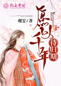 煜灯堤兰——『穿书』