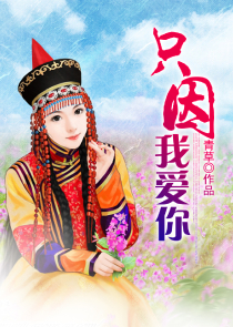 帮美女洗内衣