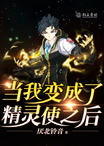 勇者之路有魔法师的