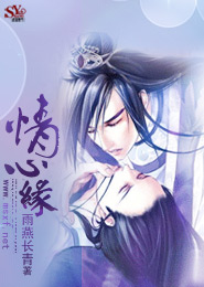2019谍战剧天衣无缝免费