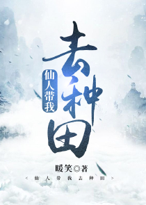 倫系列合集第140章