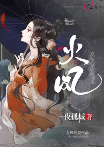 名门贵女