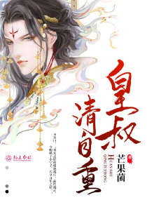 三公主的冷魅殿下漫画