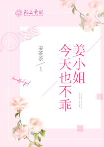 秦时明月：相依