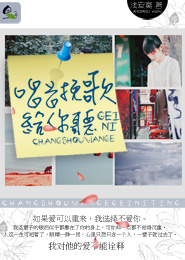 不可休思
