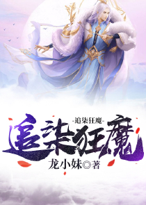 三国群英传ol重复登录