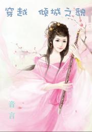 娱乐：开局和大蜜蜜做同学