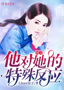 媽咪快逃父皇殺來了