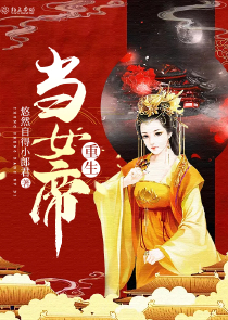 全职法师十大禁咒