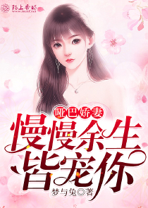 团宠小闺女三岁半