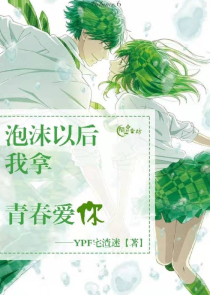 刚刚睡醒又怎么了