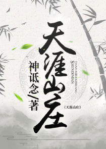 权色之路