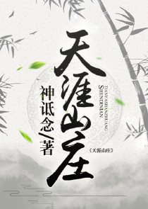 修罗武神楚枫