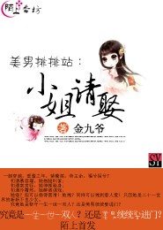 白鸽